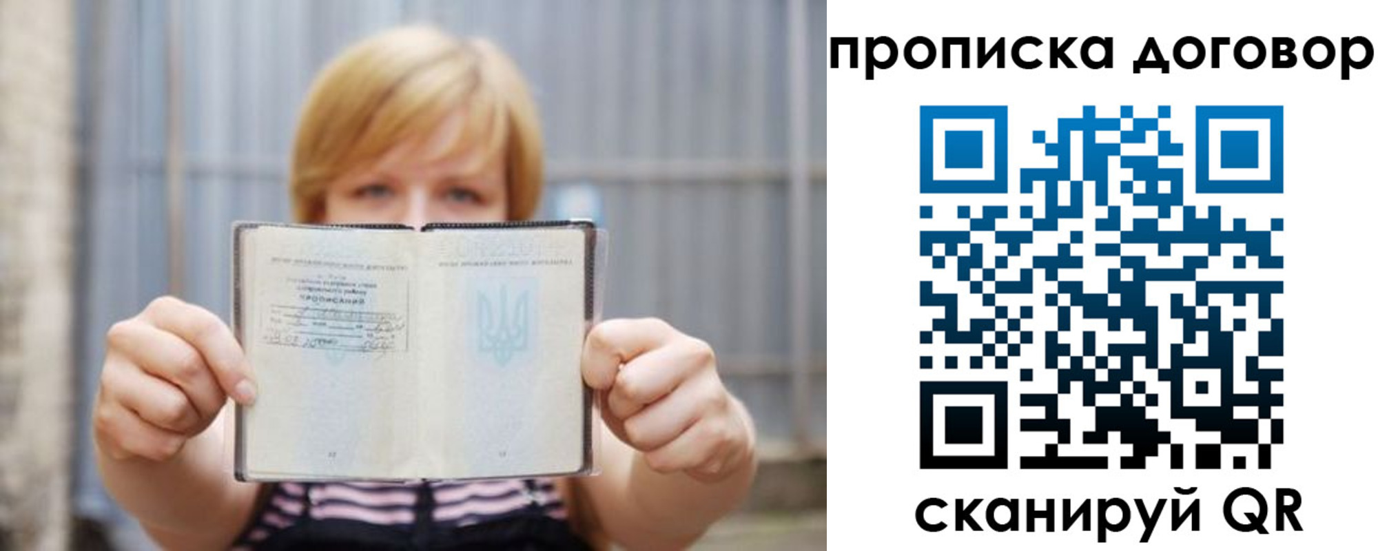 регистрация для школы в Тайшете